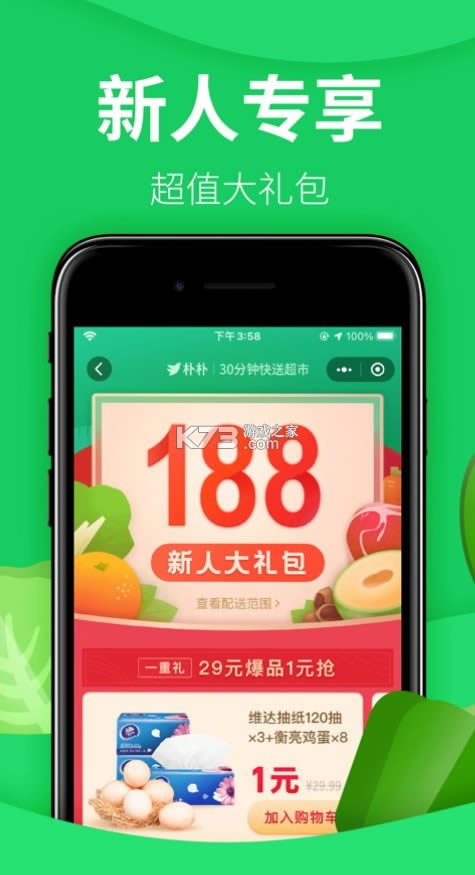  v3.5.3 app ͼ