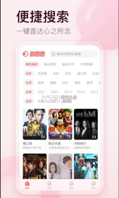 ȦȦ v5.7.2 app ͼ