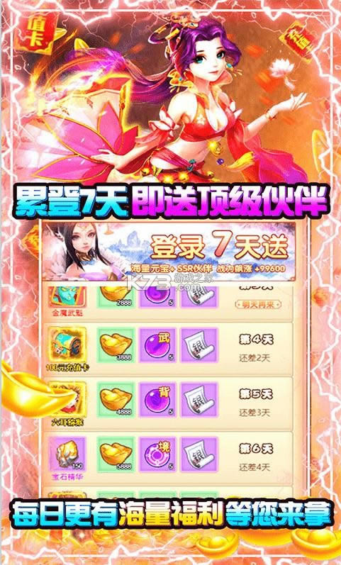 ʥ v1.0.0 GM ͼ