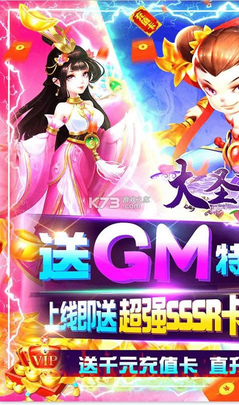 ʥ v1.0.0 GM ͼ