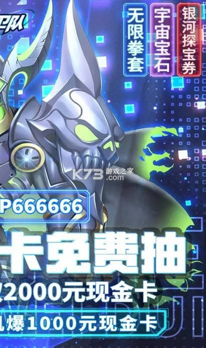  v1.0 2000Ԫֽ𿨰 ͼ