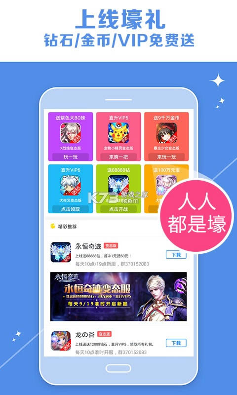  v1.6.4 °app ͼ