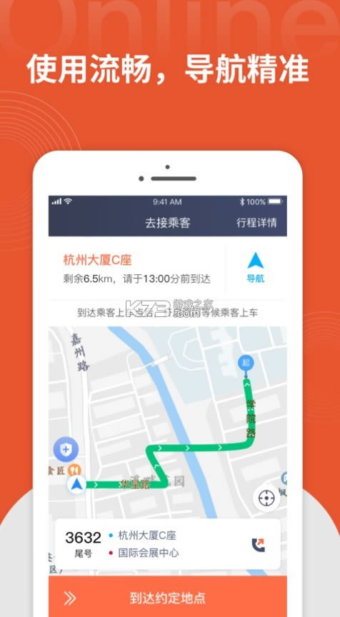 Լ˾ v1.9.10 app ͼ