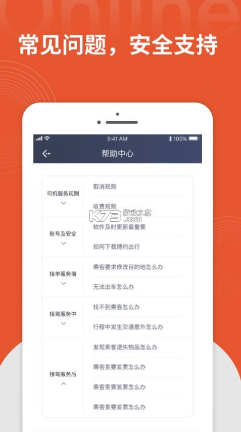 Լ˾ v1.9.10 app ͼ