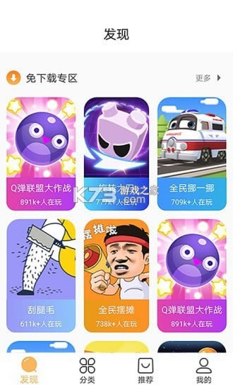ʨ԰ v3.0.15 app׿ ͼ