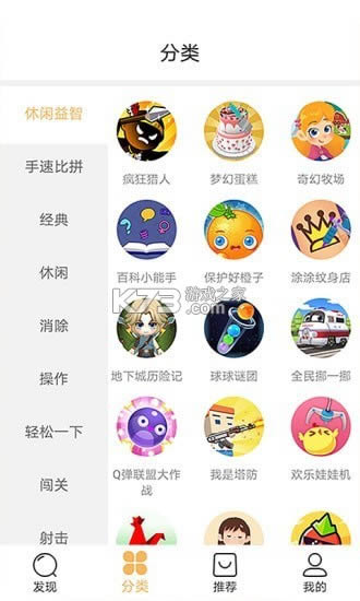 ʨ԰ v3.0.15 app׿ ͼ