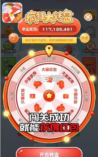 رս v2.1.2 °汾2021 ͼ