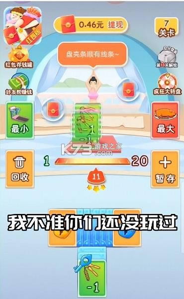 رս v2.1.2 °汾2021 ͼ