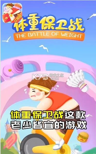 رս v2.1.2 °汾2021 ͼ