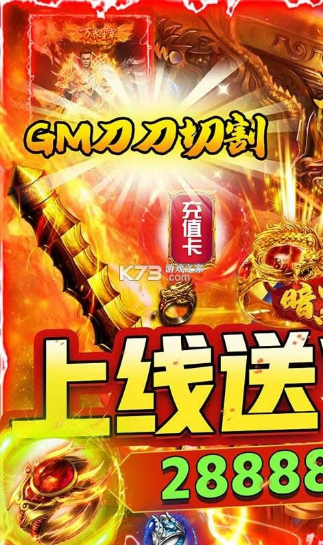 暗黑部落 v1.0.2 GM?截图