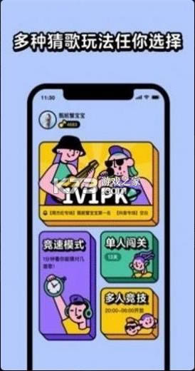 Ǹ v1.0.4 2021 ͼ