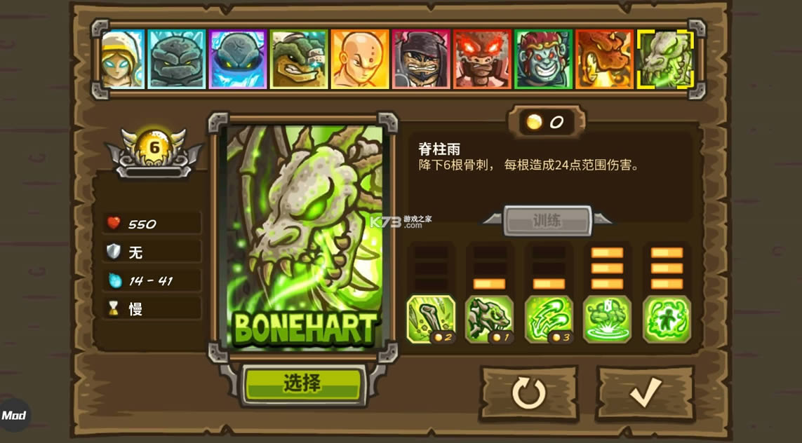 ս2 v5.6.14 ޽ʯ°汾 ͼ