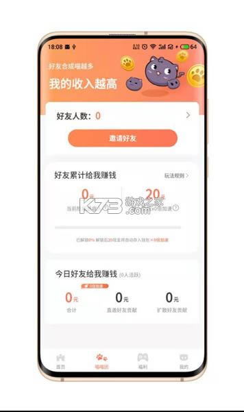  v1.0.0 app ͼ