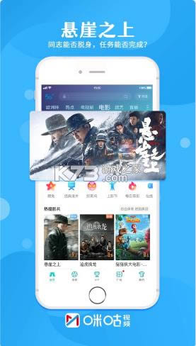乾Ƶ v5.9.8.0 ֻͻ ͼ
