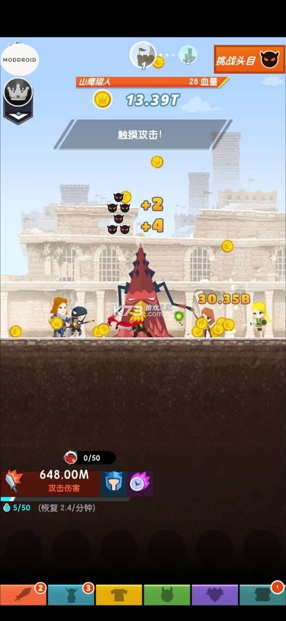 taptitans2 v5.11.1 ƽ ͼ