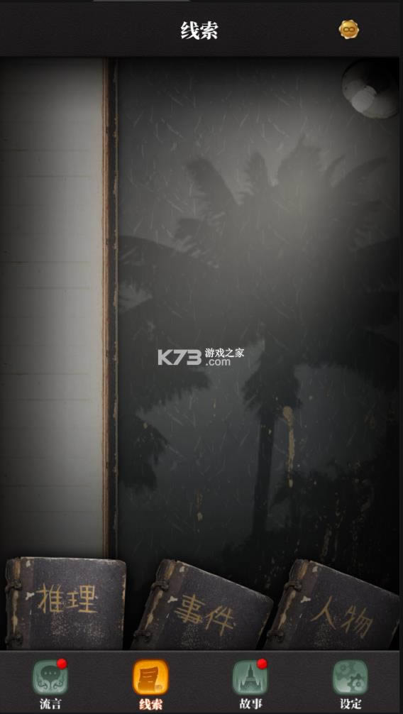 ̽ 2.5.2ƽ ͼ