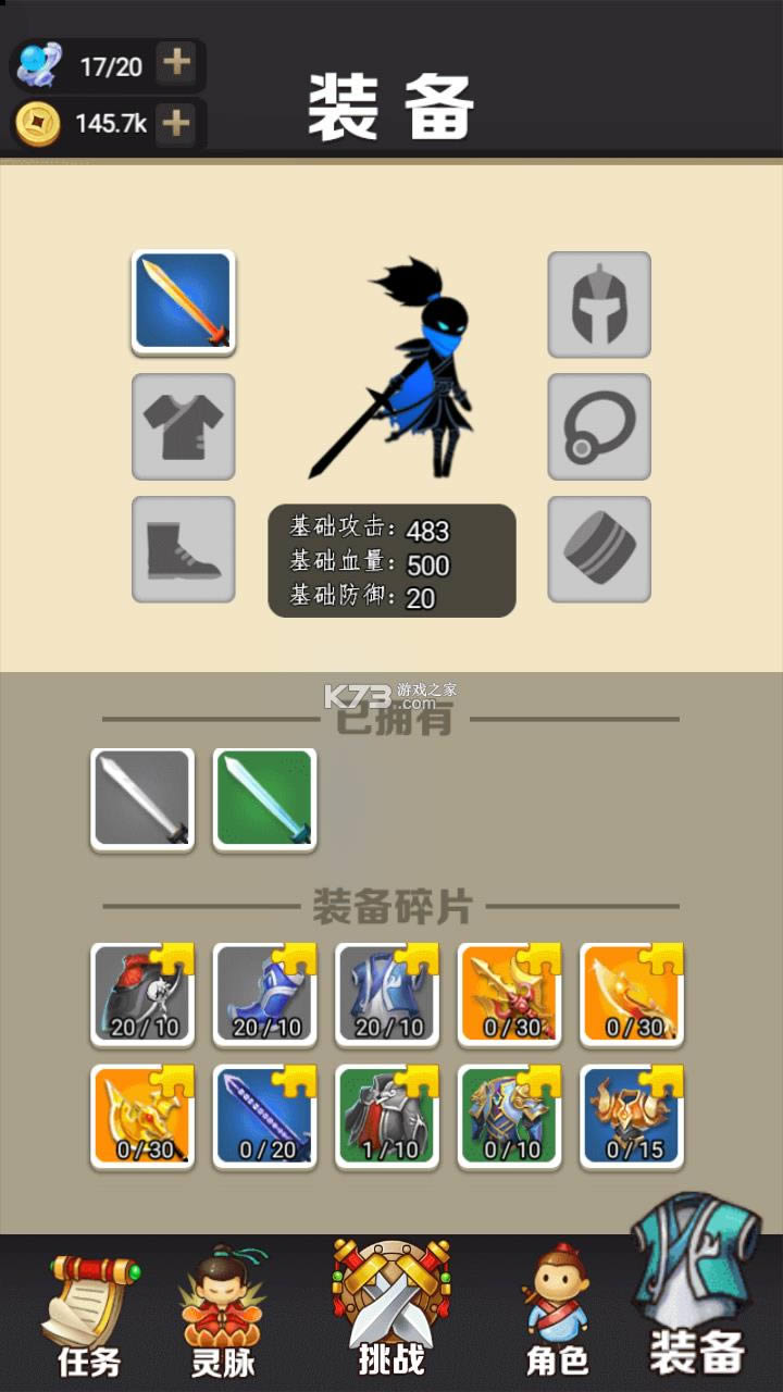 ҹ˵ v1.0.0 ƽ ͼ