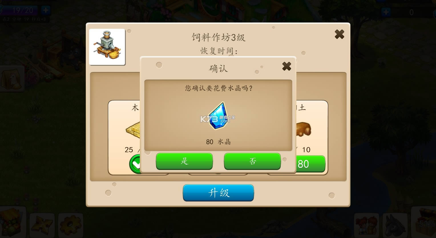 Ϫũ v6.0.1 ˮ ͼ