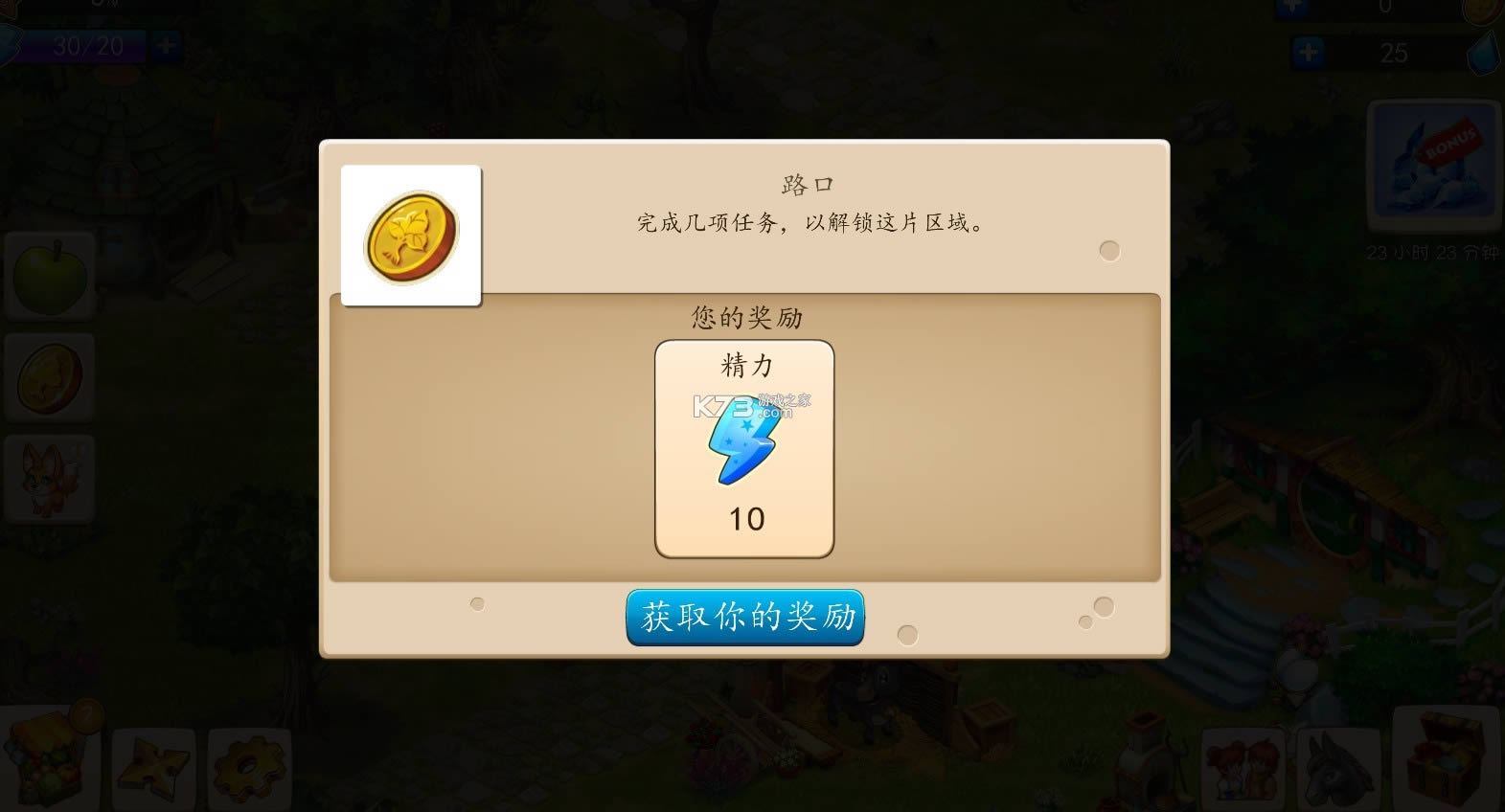 Ϫũ v6.0.1 ˮ ͼ
