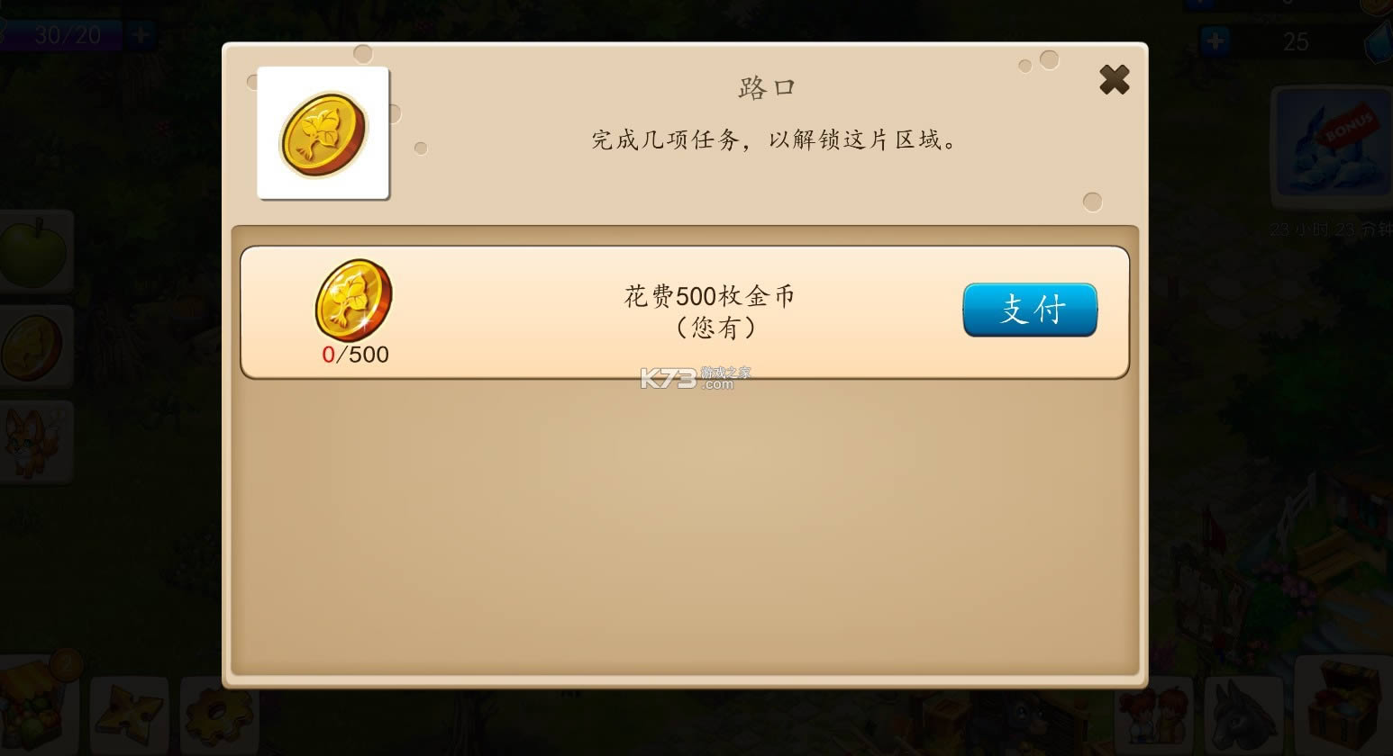 Ϫũ v6.0.1 ˮ ͼ