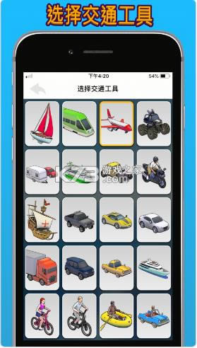 travel Boast v1.54 app ͼ