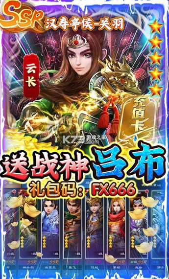 ȫսӥ v1.0 GM ͼ