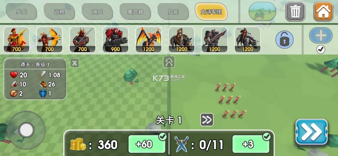 ʷʫսģ2 v1.5.50 ƽ° ͼ