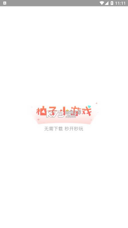 СϷ v2.2 app ͼ