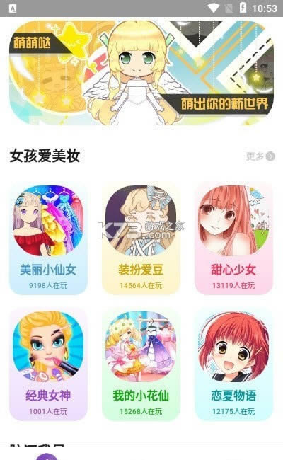 СϷ v2.2 app ͼ