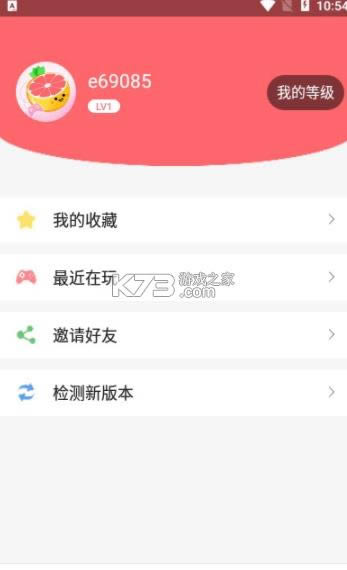 СϷ v2.2 app ͼ