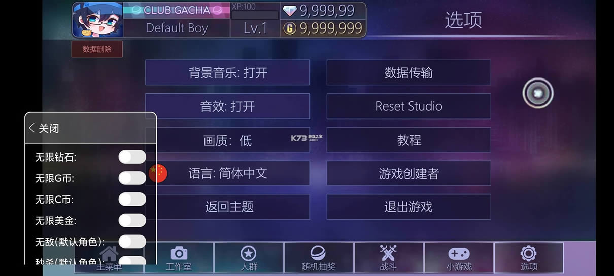 Ӳֲ v1.1.0 İ°汾2021 ͼ