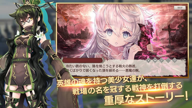 Orphans Order v2.0.4 Ϸ׿ ͼ