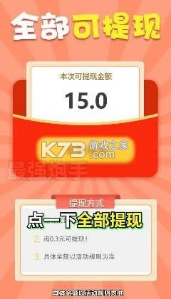 ǿ v1.2.1  ͼ