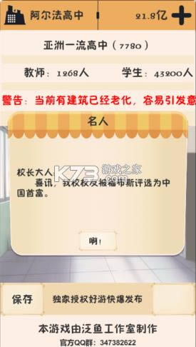 У֮ v3.0.3 ԰ ͼ