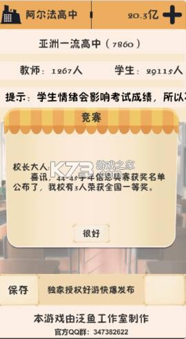 У֮ v3.0.3 ԰ ͼ
