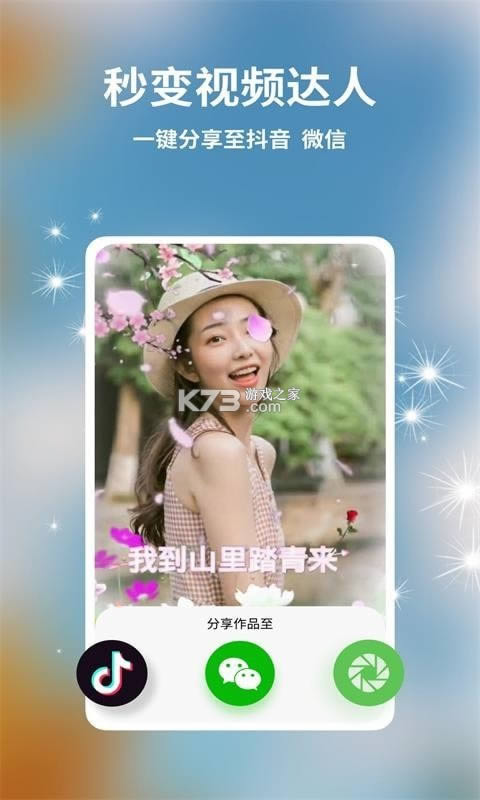 Ƶ v1.2.8 appѰ ͼ