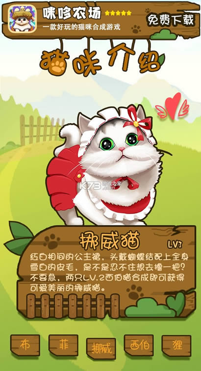 ũ v1.6.8.28 Ϸ ͼ
