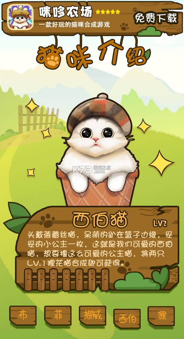 ũ v1.6.8.28 Ϸ ͼ