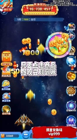 ҫս v1.1.3  ͼ
