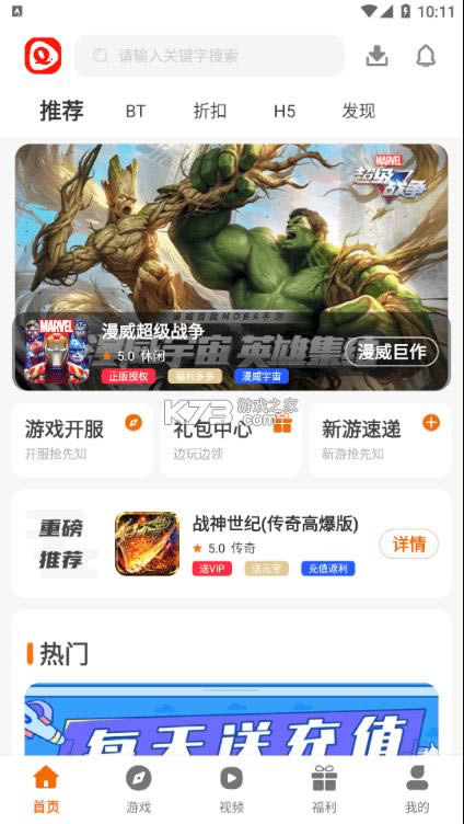 ţ v3.0.21811 app ͼ