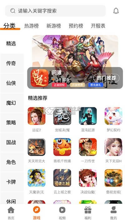 ţ v3.0.21811 app ͼ