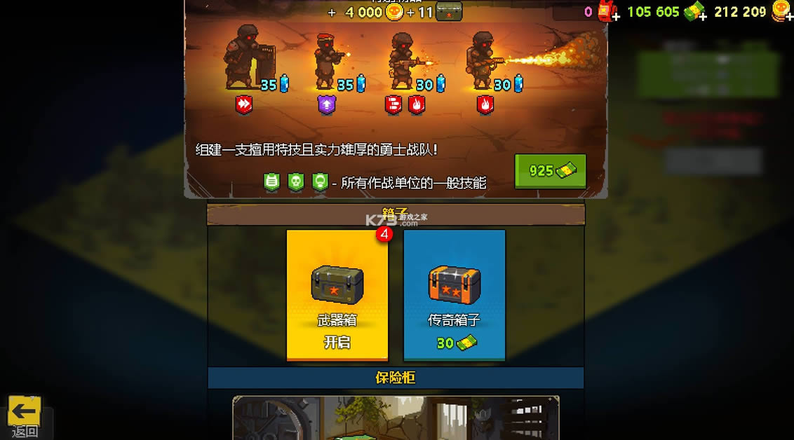 ͻΧʬս v3.0.6 ϰ汾ڹƽ ͼ