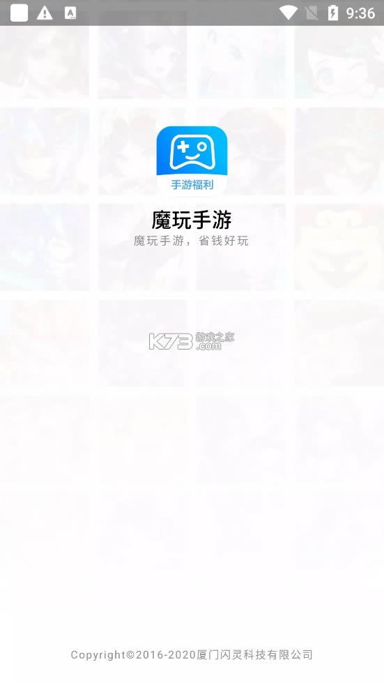 ħϷ v1.0.2 װ ͼ