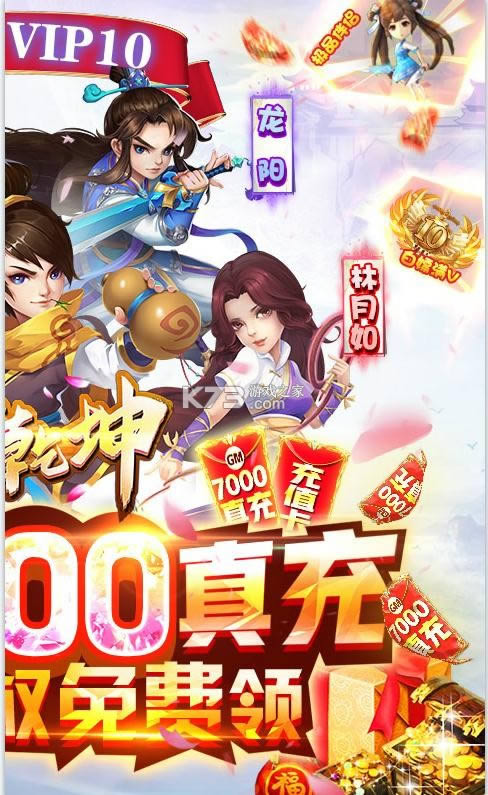 ҶǬ v1.0.0 7000Ԫ俨 ͼ