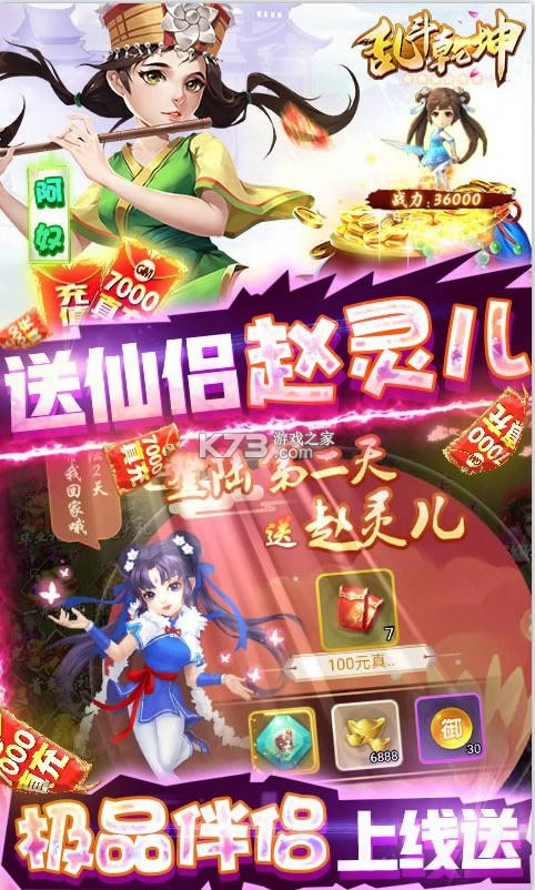 ҶǬ v1.0.0 7000Ԫ俨 ͼ