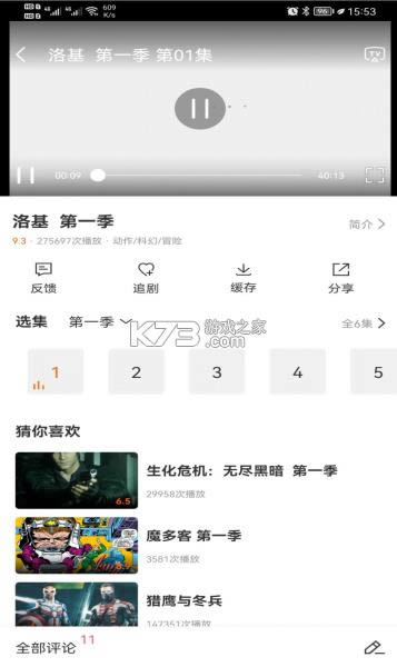  v1.1.6.1 ¼ ͼ