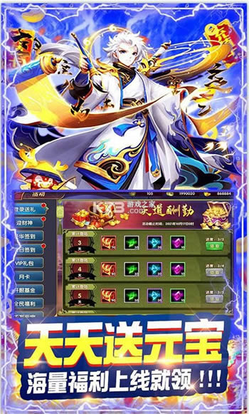 ڴ־Online v1.0 v ͼ