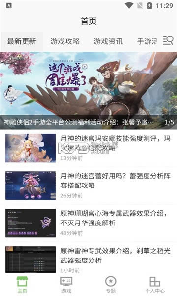 23԰ v1.0.1 app ͼ