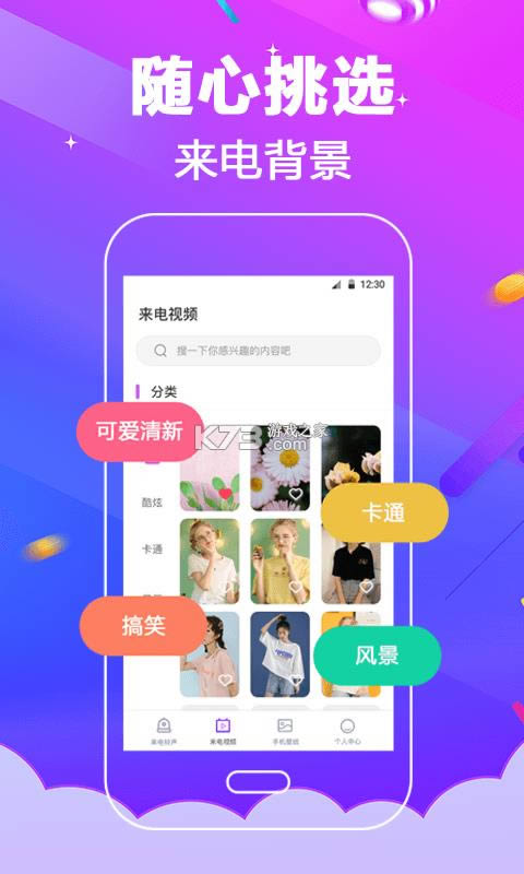 ȫ v3.4.5 app׿ ͼ