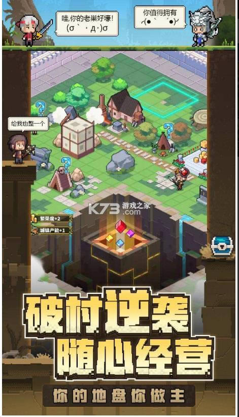 ðԨ v1.4.1 Ϸ ͼ